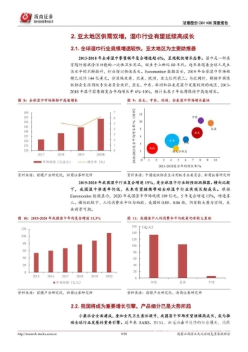 游戏装备交易平台的深度剖析，机遇与风险并存买游戏装备的交易平台哪个好