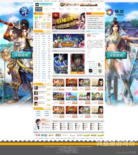 37网页游戏平台，畅玩多元游戏，尽享无尽乐趣！37网页游戏平台官网