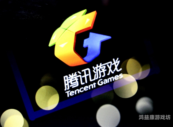 腾讯游戏大全，探索互动娱乐的多元世界腾讯游戏大全端游