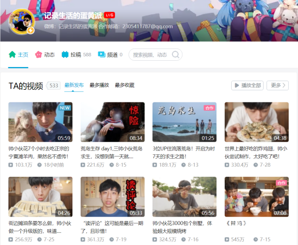 探索免费日韩精品在线视频的宝藏平台