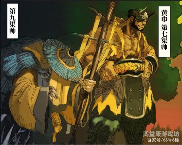 新三国，群雄并起，乱世纷争的壮丽画卷新三国演义