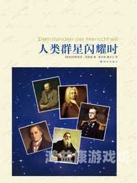 爱奇电子书，解锁数字阅读新体验，让知识触手可及爱奇电子书免费下载全集