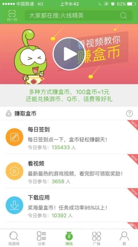 游戏迷的宝藏库，4399游戏盒全面解析4399游戏盒官方正版安装