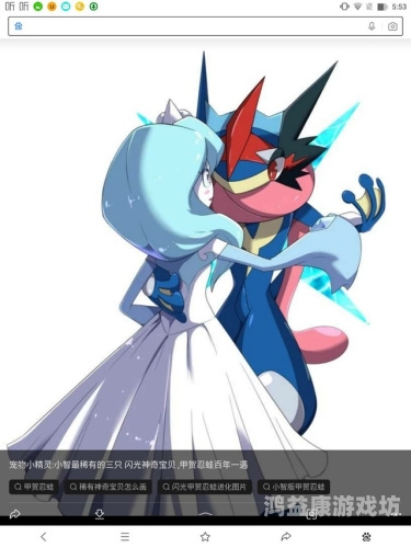 宝可梦，从游戏到动画，跨越次元的奇幻之旅我的世界神奇宝贝手机版下载