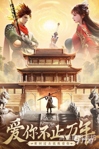 2023最火的仙侠手游2023最火仙侠手游盘点，开启梦幻仙侠之旅