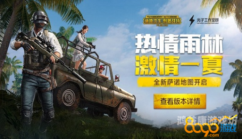 国产精品，绽放的国货之光刺激战场未满十八岁