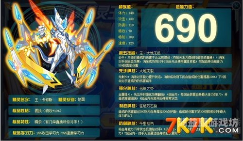 探索无尽宇宙，开启赛尔号之旅赛尔号手机版h5官网