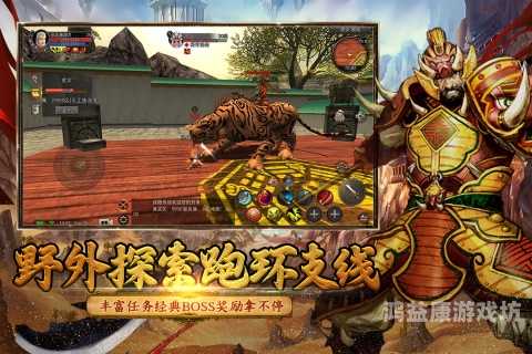 新出的网游排行榜，探索2025年热门游戏新出的网游排行榜前十名