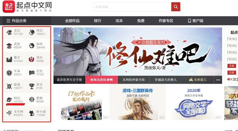 99热在线精品免费全部网络版权保护下的影视行业新态势