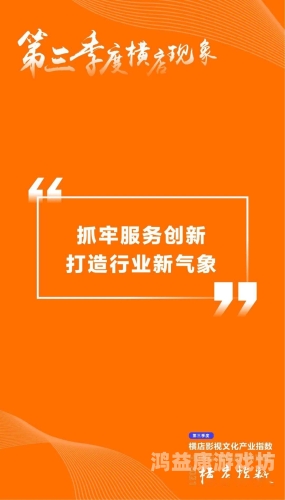 99热在线精品免费全部网络版权保护下的影视行业新态势