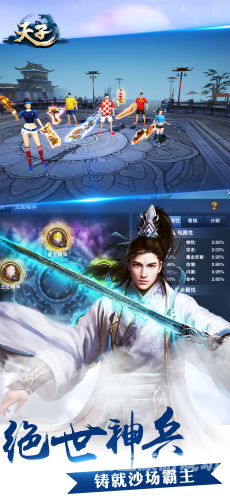 大型单机手游排行榜，畅享无尽游戏乐趣大型单机游戏手游排行榜免费