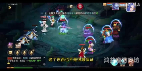 梦幻西游手游官方版，开启西游冒险新篇章梦幻西游手游官方版本是哪个