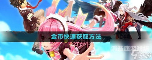 幻想神域手游幻想神域，一场动漫与现实的奇幻交融之旅