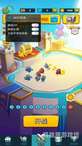 破解版游戏内置菜单的真相与风险，你真的了解吗？破解版游戏(内置菜单)大全