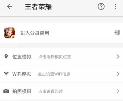 王者荣耀云游戏，开启全新游戏体验王者荣耀云游戏入口官网