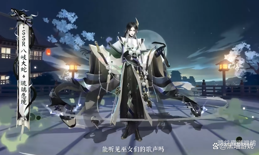 阴阳师ssr三废三杰阴阳师 SSR 三废三杰全解析，助你精准培养式神！