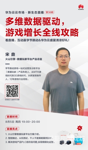 游戏推广接单平台，解锁游戏营销新蓝海，助力开发者与玩家双赢游戏推广接单平台推荐