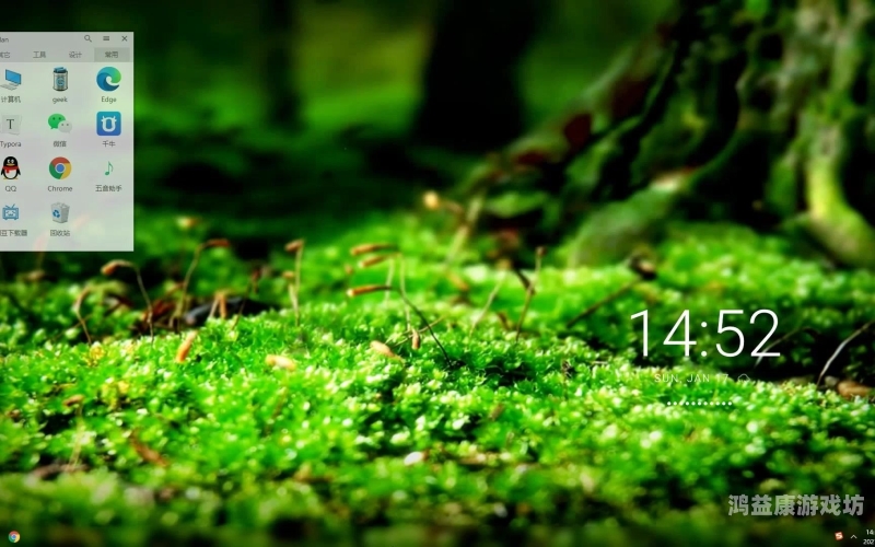 免费壁纸软件app免费壁纸软件大盘点，让你的桌面焕然一新