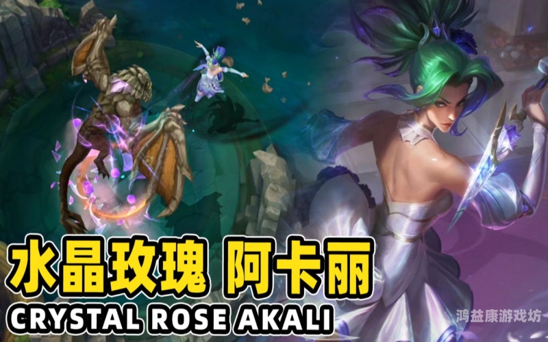 阿卡丽的黑金商店官网探秘英雄联盟阿卡丽的黑金商店，限时折扣与专属皮肤盛宴