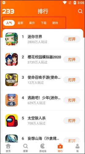 可以玩免费的所有游戏的软件探索免费游戏乐园，精选软件平台大盘点