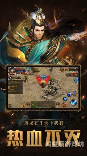 热血再燃，传奇不灭传奇公益服怎么赚钱