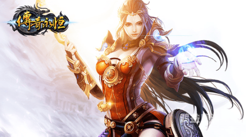 传奇永恒传奇永恒，热血重燃的玛法世界