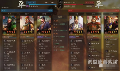 玩转三国志战略版，新手必看的游戏攻略三国志战略版攻略秘籍