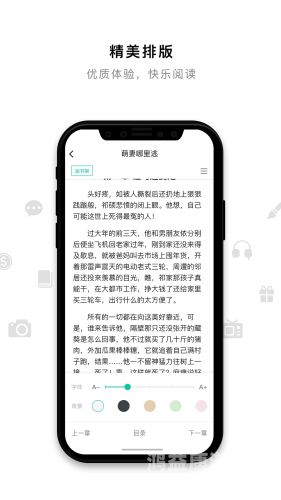 手机小说TXT下载指南手机小说txt转换器