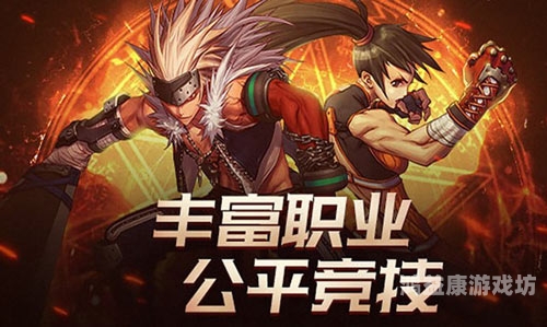 DNF官网首页官网dnf官网首页官网网页版