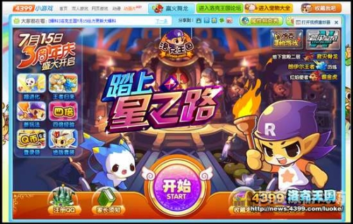一、标题设计4399洛克王国在线进入平台