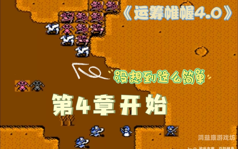 圣火徽章外传全攻略，开启奇幻冒险之旅圣火徽章外传攻略和秘籍