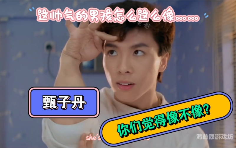 甄子丹代言蓝月返利版，功夫巨星引领游戏新风潮甄子丹代言的蓝月返利版本全部版本