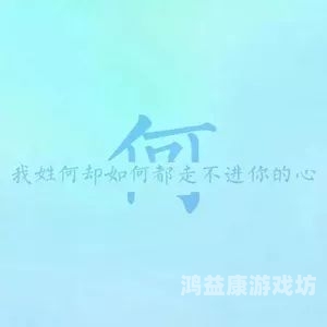 独一无二的二字昵称探寻独一无二的二字昵称，个性彰显与文化交融的奇妙之旅