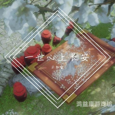 独一无二的二字昵称探寻独一无二的二字昵称，个性彰显与文化交融的奇妙之旅