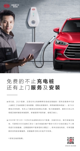 一站式安装指南，从基础到高级的全面教程安装充电桩多少钱一台