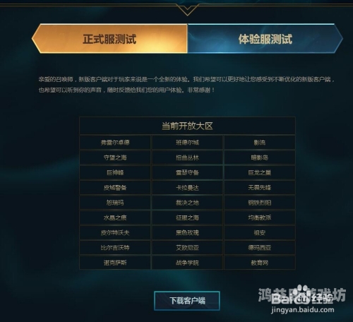 lol国服排行榜查询网站LOL国服排行榜查询网站大盘点
