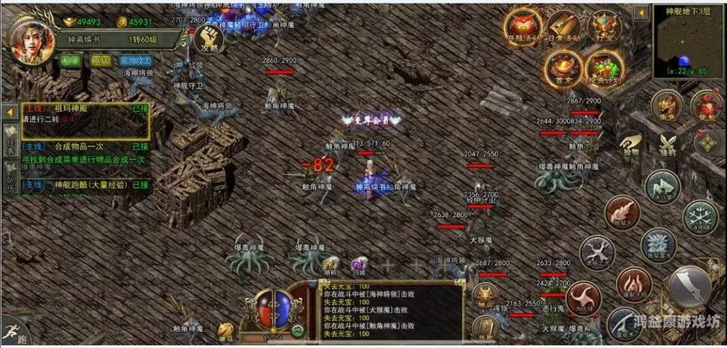 探索装备合成新境界，三合一传奇玩法全解析装备三个合成一个的传奇手游