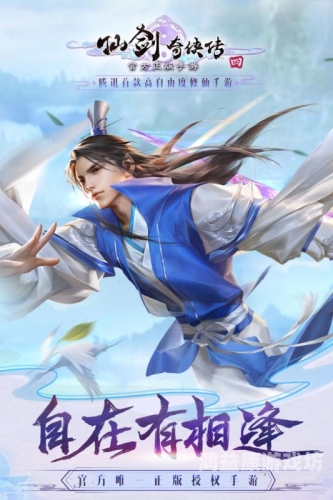 李逍遥与景天，跨越时空的仙剑奇缘，为何长相如出一辙？李逍遥和景天是一个人扮演的吗