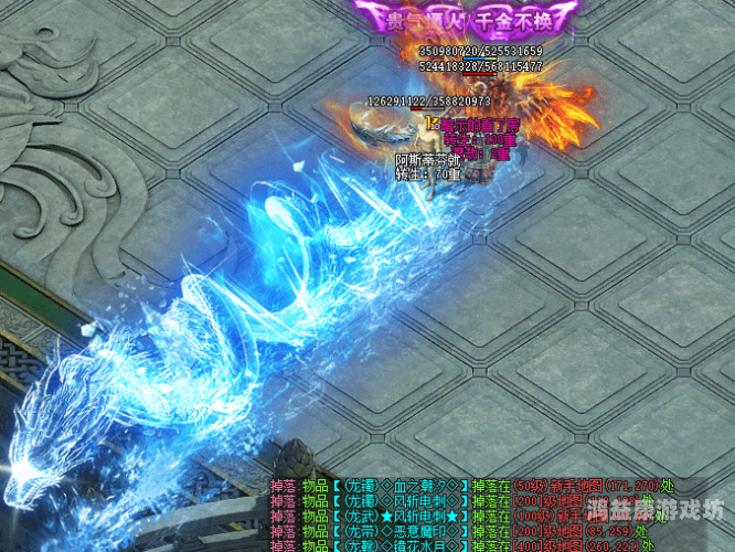 变态传奇攻速超快，爆率超高，一场极致游戏体验的深度揭秘变态传奇单职业攻速