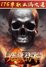 变态传奇攻速超快，爆率超高，一场极致游戏体验的深度揭秘变态传奇单职业攻速