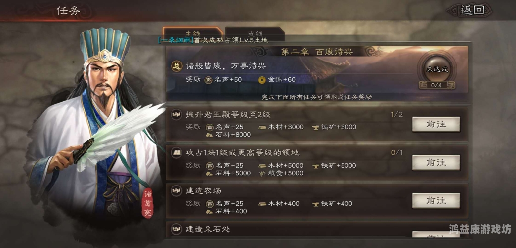 经典再现，三国志手机版，重温英雄辈出的时代风云三国志系列手机单机版