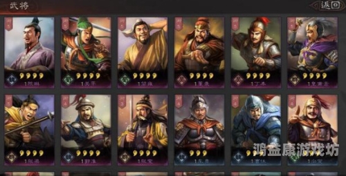 经典再现，三国志手机版，重温英雄辈出的时代风云三国志系列手机单机版