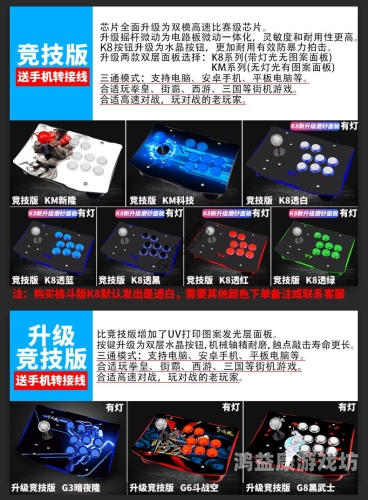 拳皇97，经典格斗游戏的历史与影响拳皇97游戏手柄怎么放技能