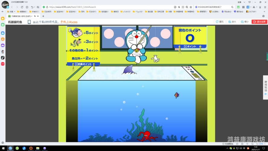 4399以前的老游戏全部重温经典，回忆满满——4399以前的老游戏大盘点