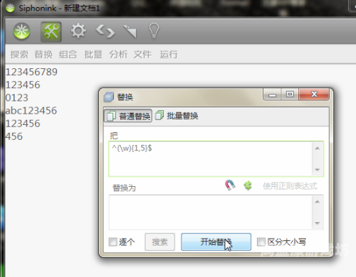 txt揭秘txt文件格式，简单文本背后的无限可能