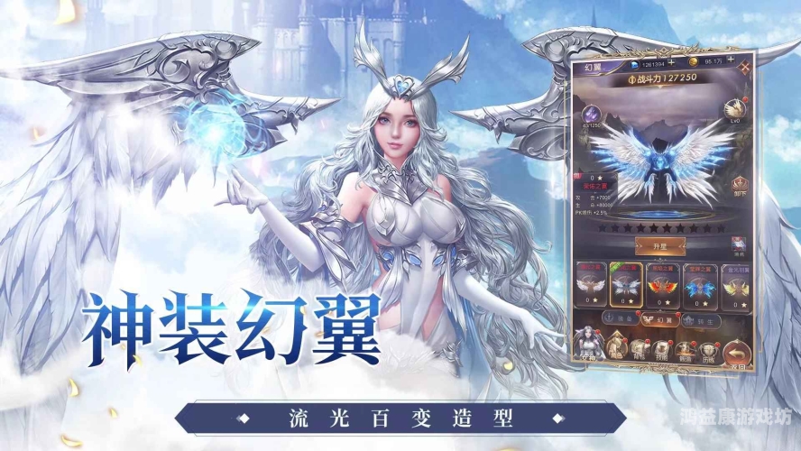 女神联盟，跨领域的璀璨魅力女神联盟2破解版无限钻石版