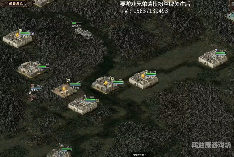 探秘三国，三国志9威力加强版深度攻略指南三国志9威力加强版攻略一览