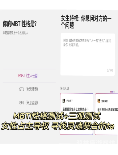 永久免费不收费的交友软件，真的存在吗？不受限制的聊天软件有哪些