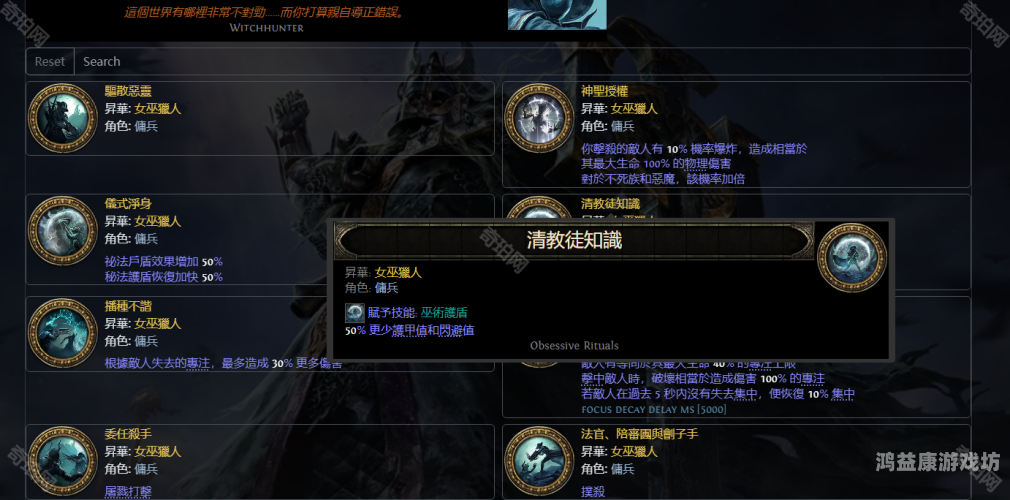 流放之路官网，探索暗黑奇幻的无尽深渊流放之路官网首页