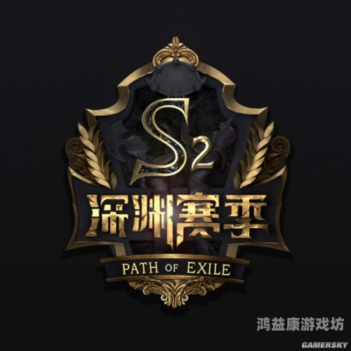 流放之路官网，探索暗黑奇幻的无尽深渊流放之路官网首页